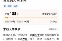 被戴琳拖欠救命钱球迷离世,姑姑控诉:欠钱不还 发语音谩骂+羞辱