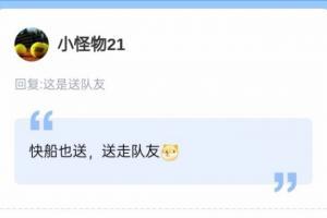 夺笋?77和欧文相继送全队好礼！吧友热评：快船也送 送走队友