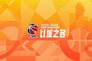 CBA综述:北京力克辽宁 广东击败广州 广厦拿下福建 上海胜江苏