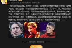 詹俊:利物浦幸运地带走三分,多打一人最后多打两人仍然混乱不堪