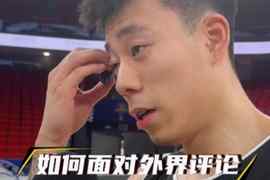 张镇麟：球队培养默契需要时间 做好自己该做的 好事自然会发生