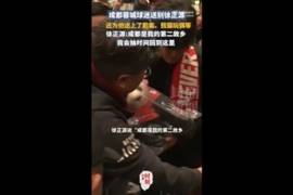 徐正源今日返回韩国，球迷机场送别并送上熊猫玩偶等礼物