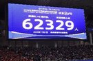 朱艺谈苏超:城市联赛回归足球本质,必须严防“雇佣军”式组队