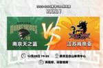 前瞻|加强进攻,迎接德比!
