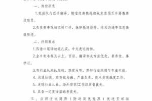 官宣拉米罗出任主教练后，深圳青年人招聘西班牙语翻译