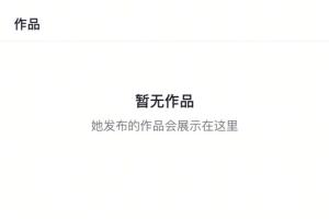 曾扬言湘超夺冠送车！永州车行女老板、“榜一姐姐”清空抖音视频