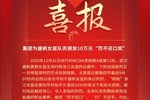 武汉女篮:个别裁判将判罚艺术玩到极致 为队员颁发10万罚不还口奖