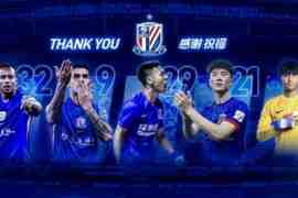 感谢·祝福|上海申花足球俱乐部球员离队公告