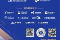 股改完成?武汉金融控股集团已从三镇官方赞助商的位置升级