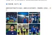 将加盟新鹏城!26岁戴伟浚告别申花:很遗憾因伤错过了很多比赛