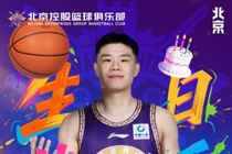 祝方佳晨生日快乐?！
