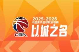 CBA综述:浙江绝杀广东 上海大胜广厦 辽宁击败同曦 北京险胜宁波