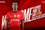 官宣·多哥球员让·克劳德租借加盟上海海港足球俱乐部
