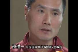 邵佳一:国足没有梅西C罗姆巴佩,不可能把球给一个人就解决问题