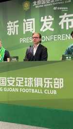 国安总经理选择蒙哥马利:他能培养出年轻球员 有凝聚球员的能力