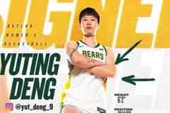 NCAA常规赛-邓雨婷8投4中&三分3中1 得到9分1助攻