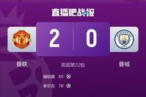 一场完胜！曼联2-0击败曼城，2粒进球之外，另有2球中框+3球被吹