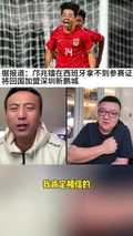 董路再次澄清邝兆镭“出口转内销”：哥告诉你，我一分钱没赚