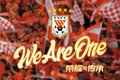 祝贺中国队晋级U23亚洲杯四强，怀揣梦想，努力向前！