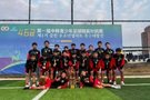 第一届中韩青少年足球精英对抗赛圆满落幕，上海海港u15队获季军