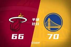 半场战报-勇士半场4分领先热火 库里11分7助&巴特勒15分 嘴哥18分