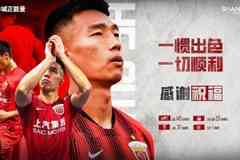 【感谢 祝福】球员贺惯正式离队