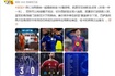 詹俊：红军逼抢效率“退回到”前几赛季 英超队除曼城都在欧冠前8