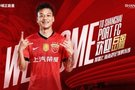 东体谈岳鑫加盟海港:看重态度和往返能力,李帅需要一个帮手