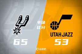 马刺半场5人上双&65-53领先爵士 文班填满数据栏 乔治14分