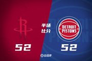 杜兰特18分 谢泼德8中1 阿门8+5+4 奥萨尔8+4+2 火箭半场战平活塞