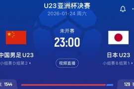 决赛前一日合练日本队全员到齐，包括半决赛时伤退的队长市原吏音