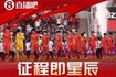今日趣图:不是输给冠军,而是赢得亚军!别忘了U23国足是四档队