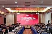 推动职业联赛高质量发展座谈会在京召开