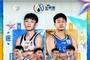 徐杰连续两年成为总票王及南区票王 赵睿连续三年成为北区票王