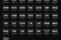 时隔1年4个月！上一次假赌黑会议，足协发60页处罚+43人终身禁足