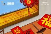 赛前 | 明晚客场广州二番战