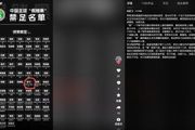 前三镇门将吴飞回应禁足:常年替补上哪踢假球,彩票不是合法的吗