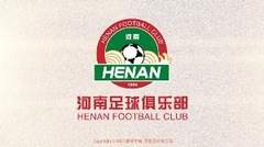 博主：河南因所谓“涉2018赛季通过贿赂裁判操纵比赛案”，扣6分