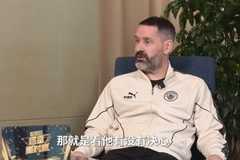 卡森建议徐彬:教练最看重球员有没有决心,投入额外努力去学习