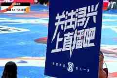 福建男篮直播吧半场一掷万金活动 三位吧友可惜没能命中拿走大奖~