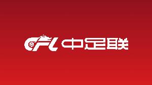 甲乙升降级附加赛来了！媒体人：新赛季中甲实行升2降2.5规则