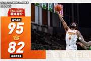 常规赛23|年末收官全员皆兵,客场加时憾负辽宁!