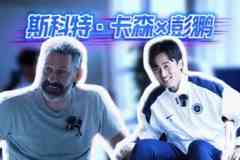 门将的位置，承载着责任，也考验着信念