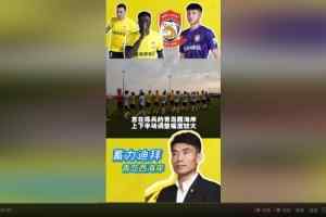青岛媒体：西海岸热身赛0-2俄超罗斯托夫，李雷雷指导年轻门将