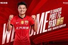 媒体人：杨希转会费1300万分三年付清，拜合拉木600万+100万浮动