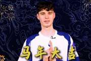 热刺男女足球员送祝福：?马年到，我刺球员给大家拜年啦！