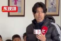 吕文君勉励小球员：目标不只是中超，希望像武磊一样踢五大联赛