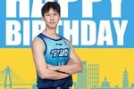 真挚的祝福！祝宁波男篮球员赵建树28岁生日快乐??