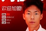 德转显示，刘佳乐约100万元从恒大足校转会重庆铜梁龙