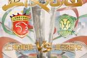 荣耀启金陵，绿茵赴新章！2026超级杯奖杯巡展，欢迎吧友来打卡